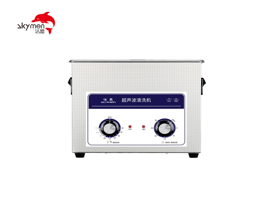 JP-030小型超聲波清洗器(4.5L)